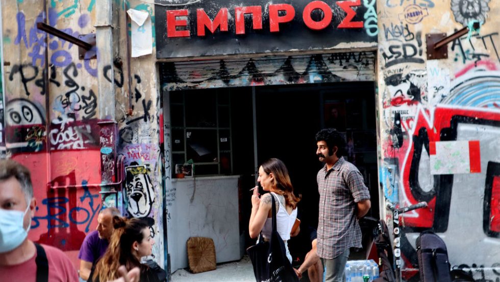 empros